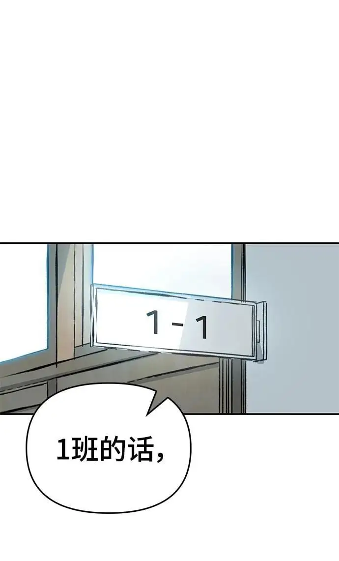 第66话14