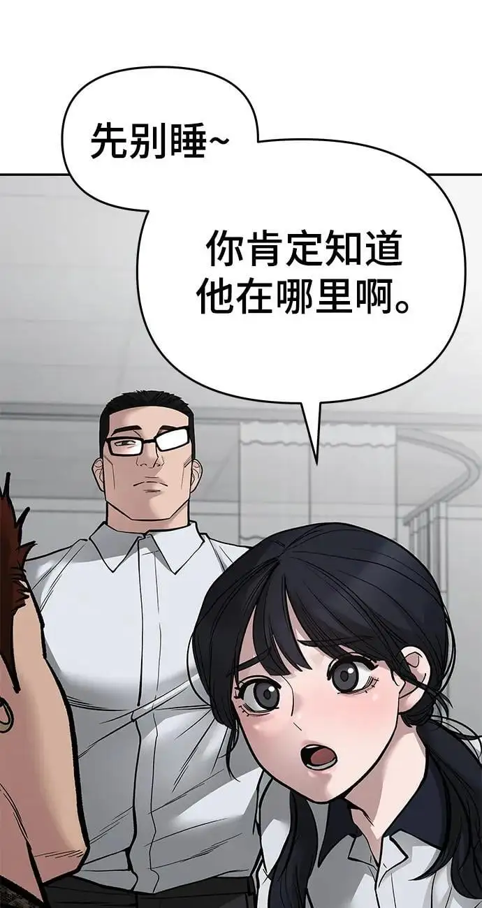 第74话114
