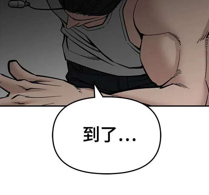 第81话47
