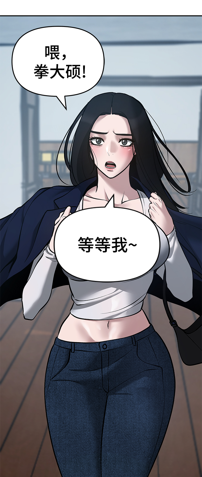 第34话113