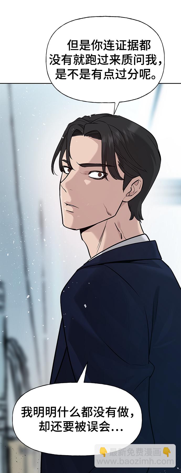 第14话40