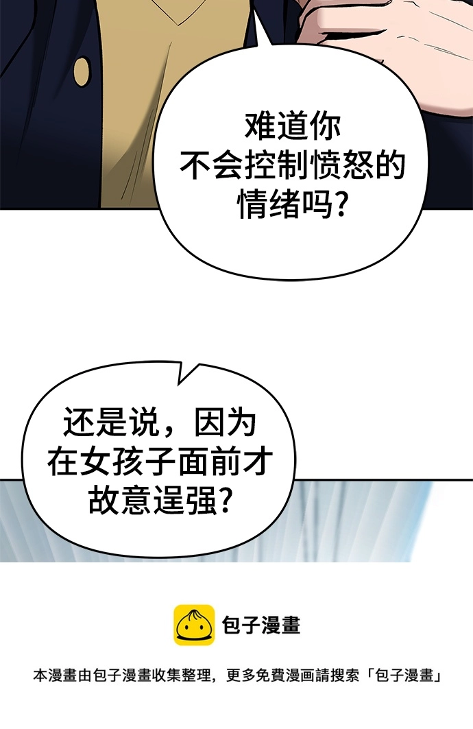 第37话98