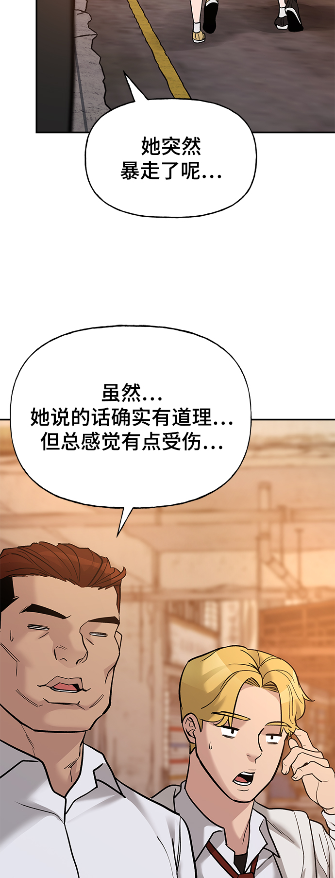 第19话80