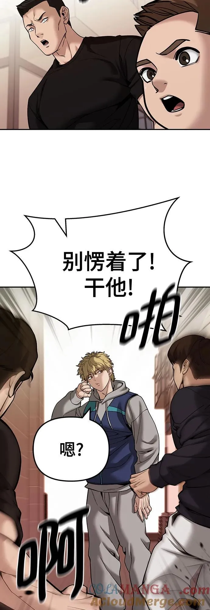 第91话52
