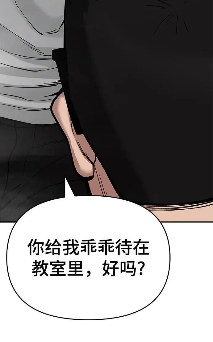第64话94