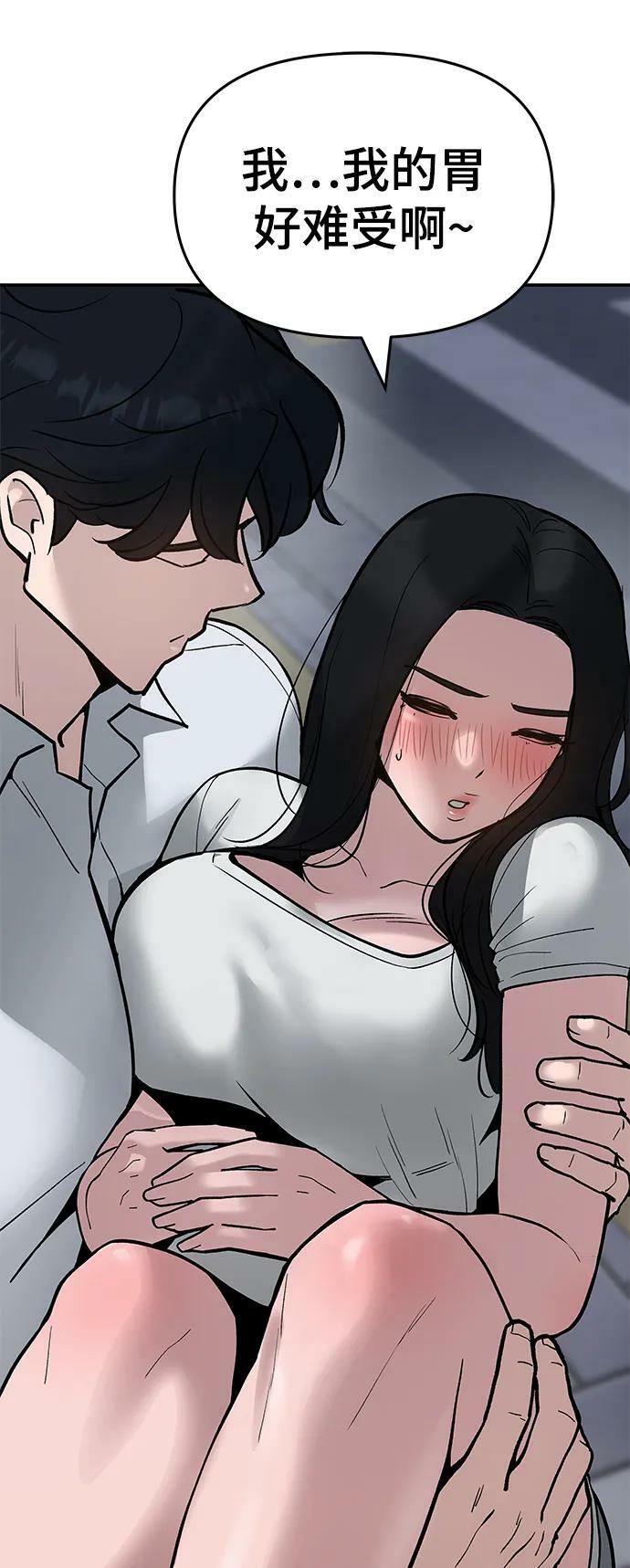 第55话83