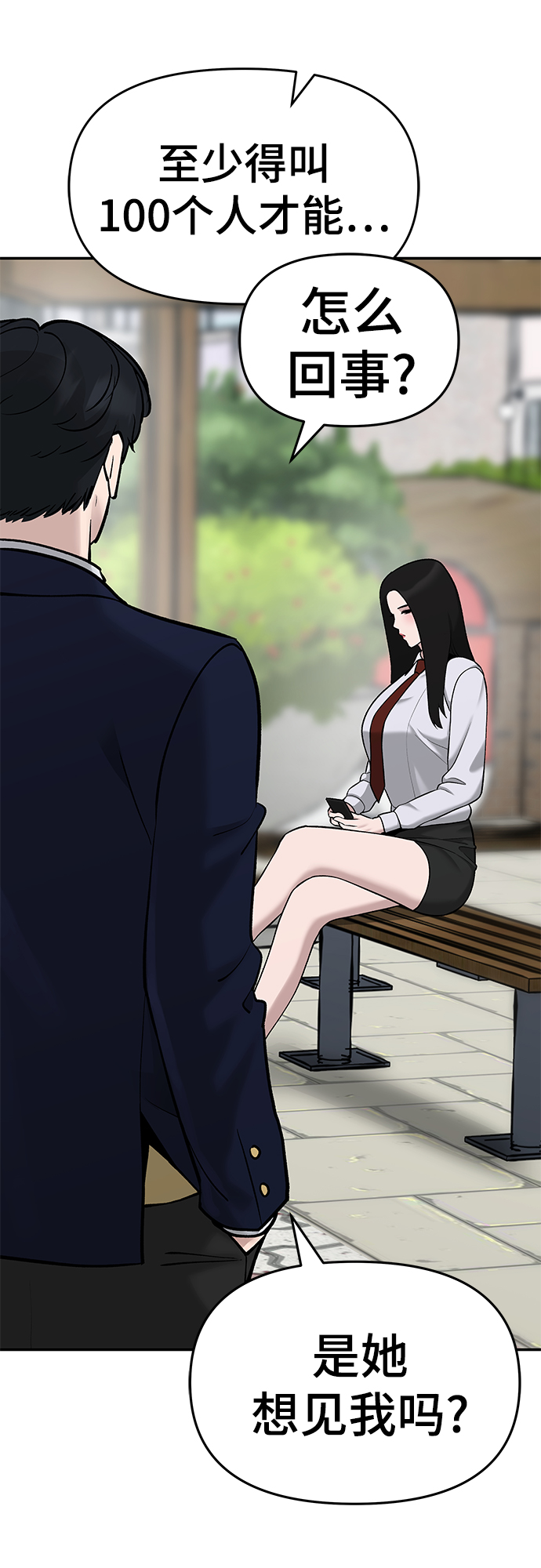 第24话85