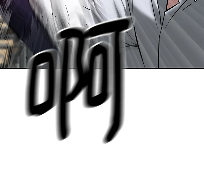 第47话111