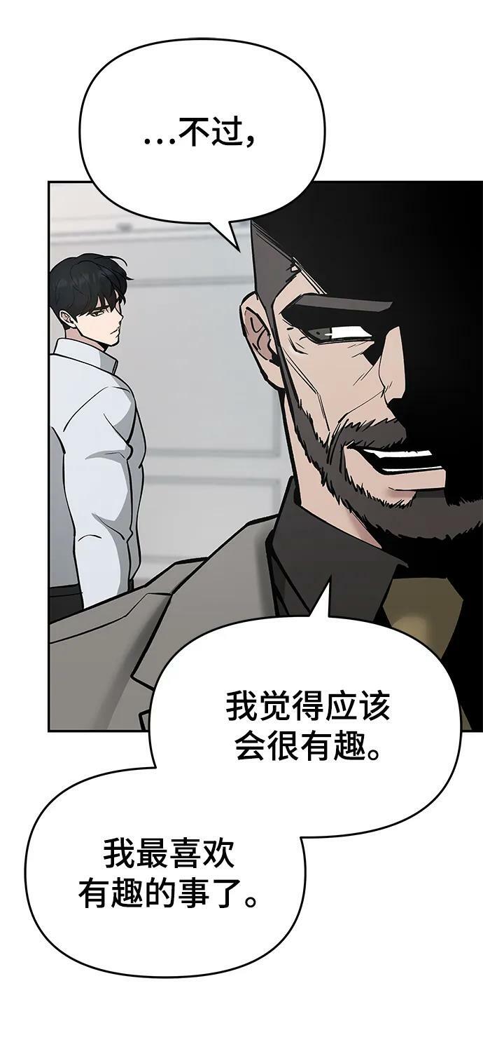 第50话51