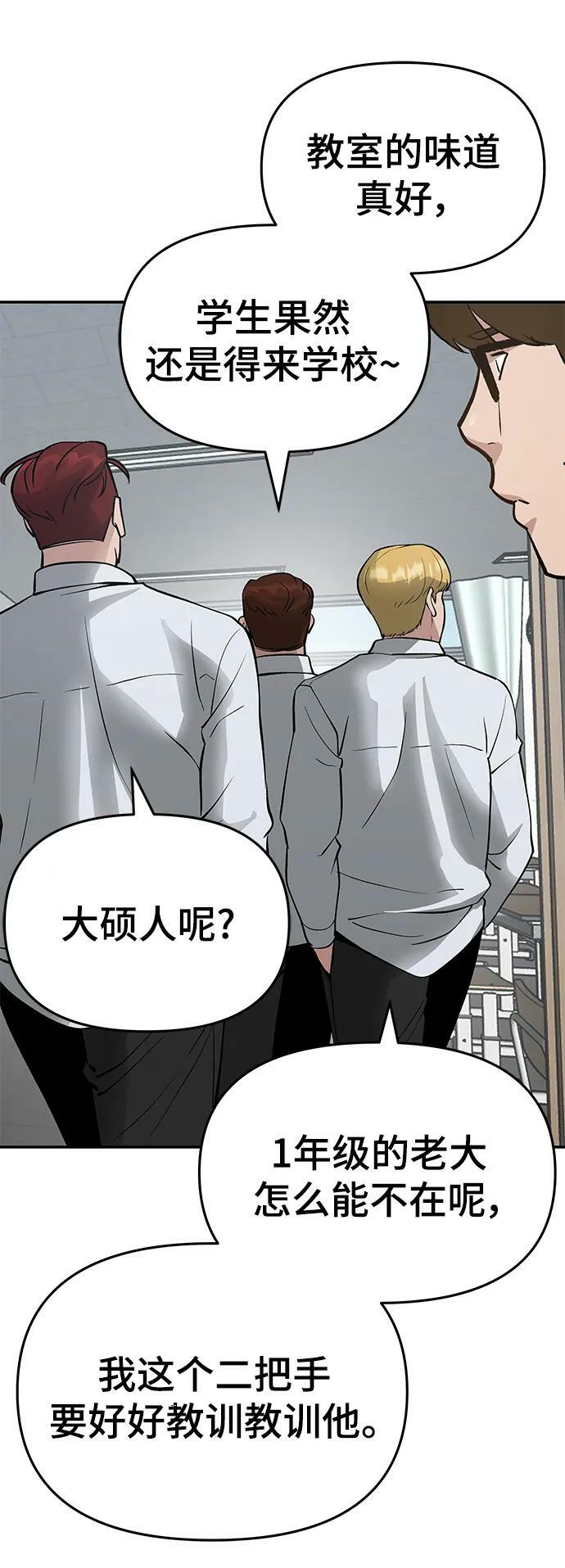 第48话101