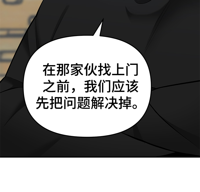 第36话52