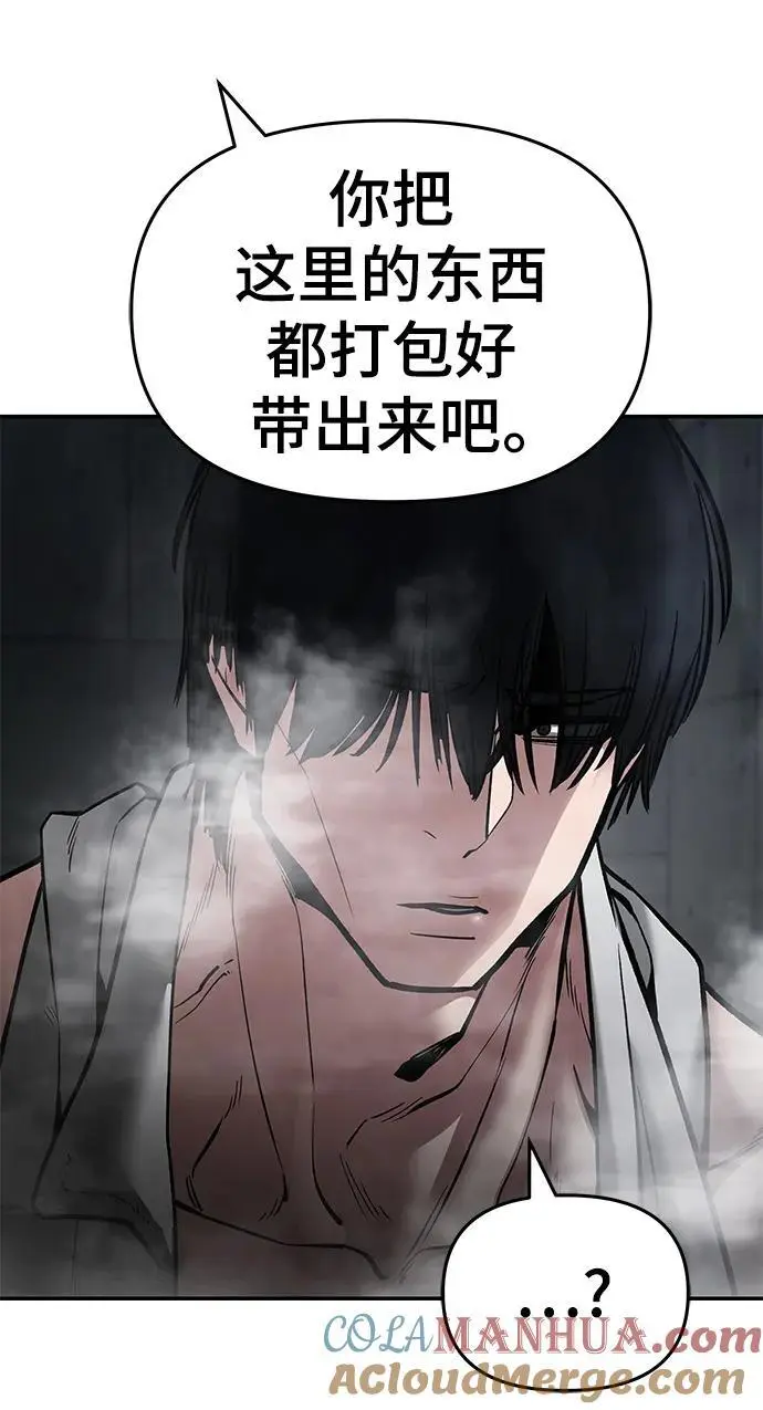 第75话28