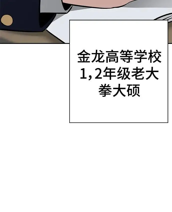 第57话127