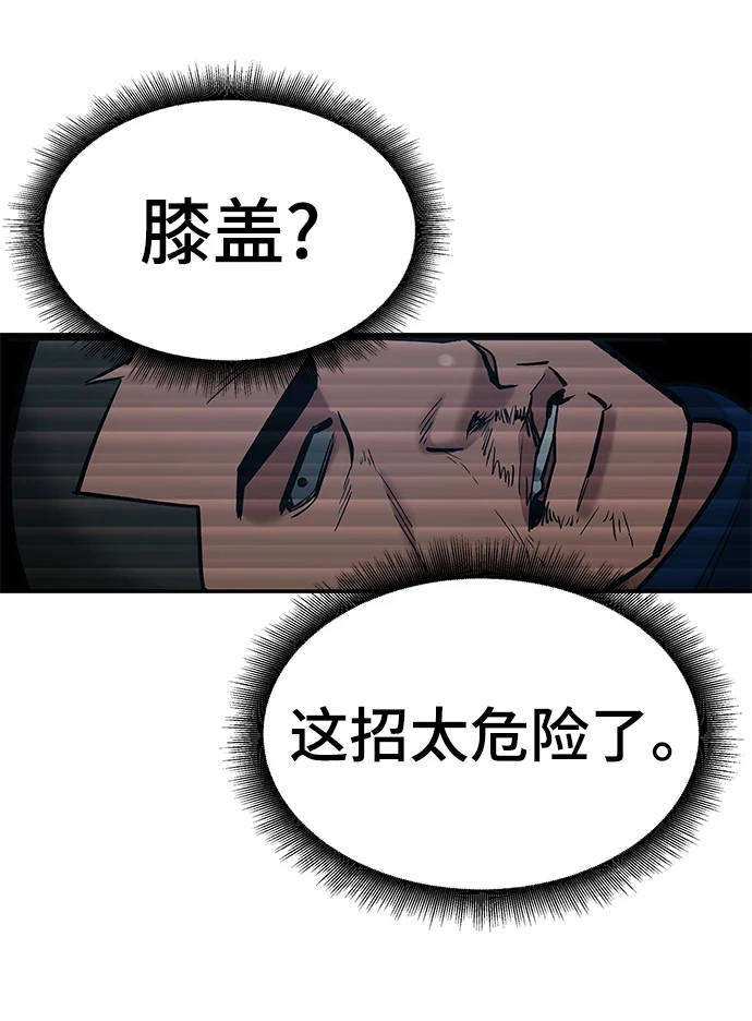 第45话58