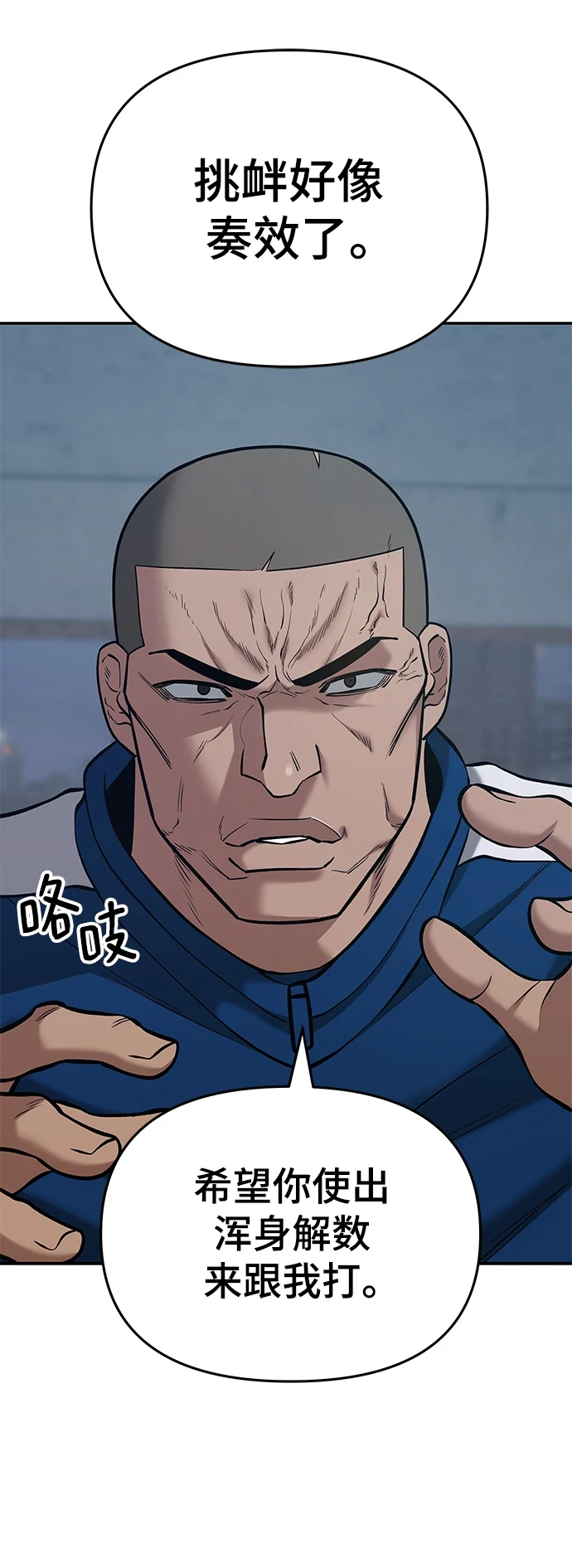 第44话93