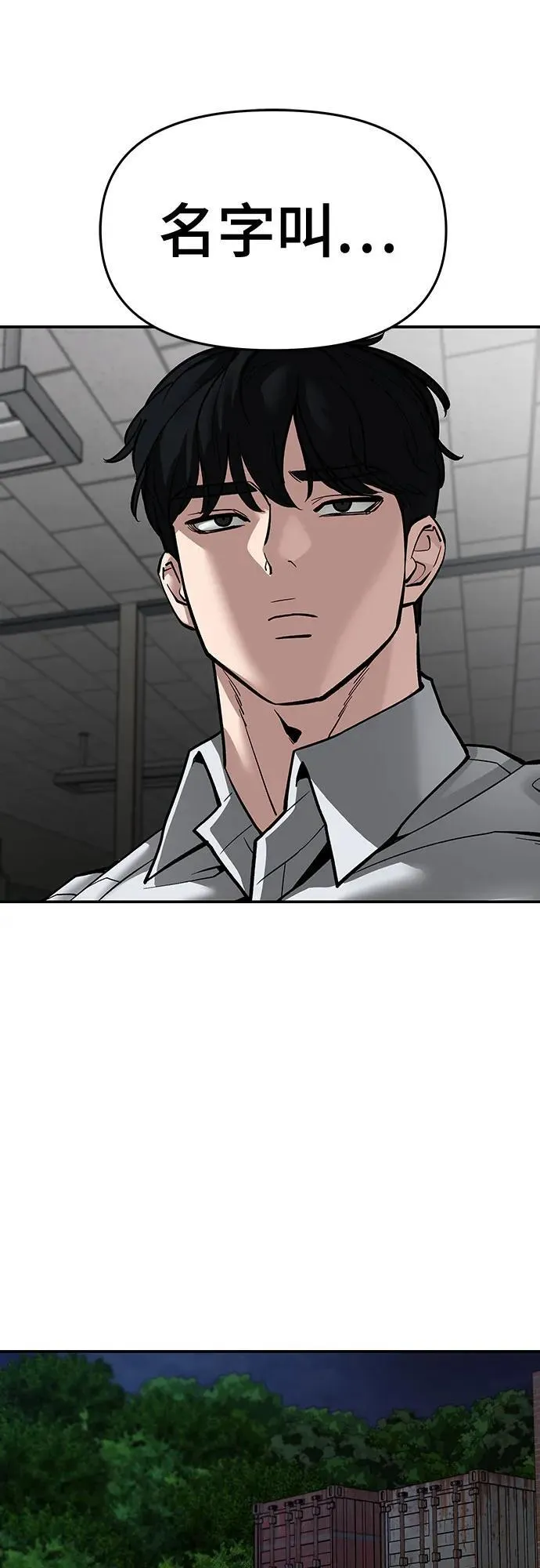 第81话98