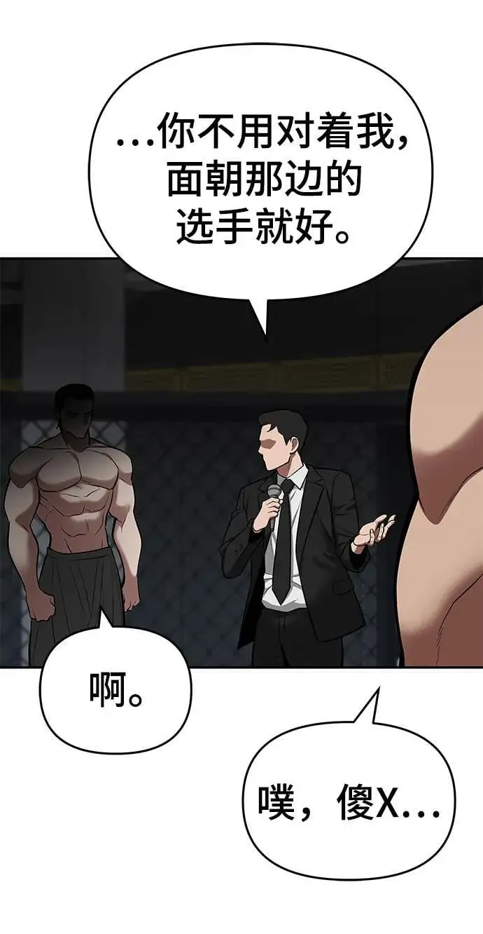 第57话29