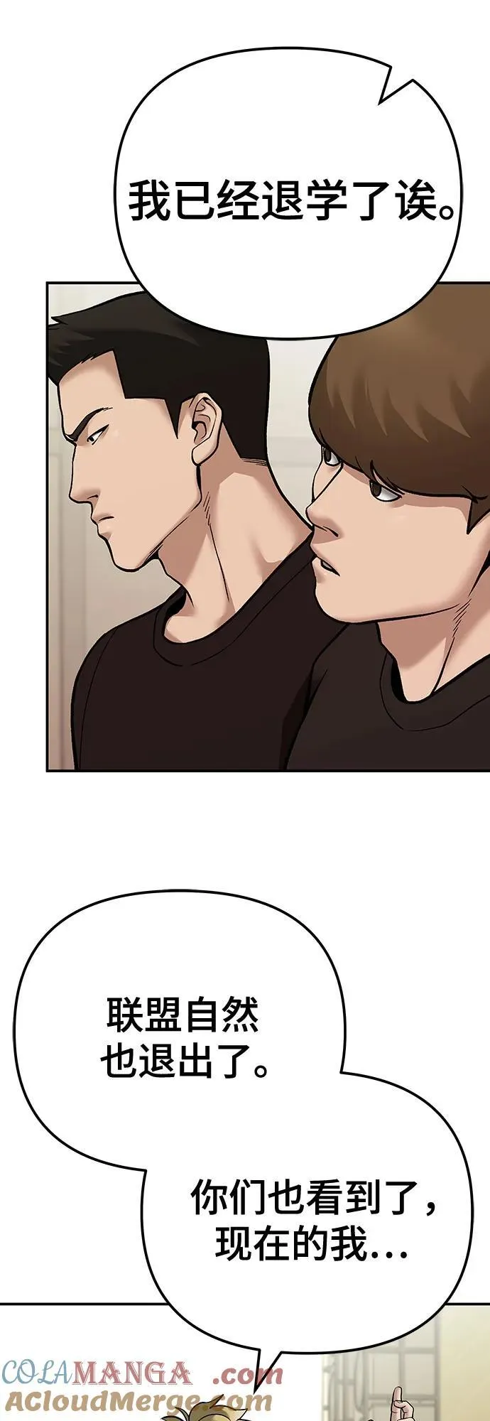 第91话80