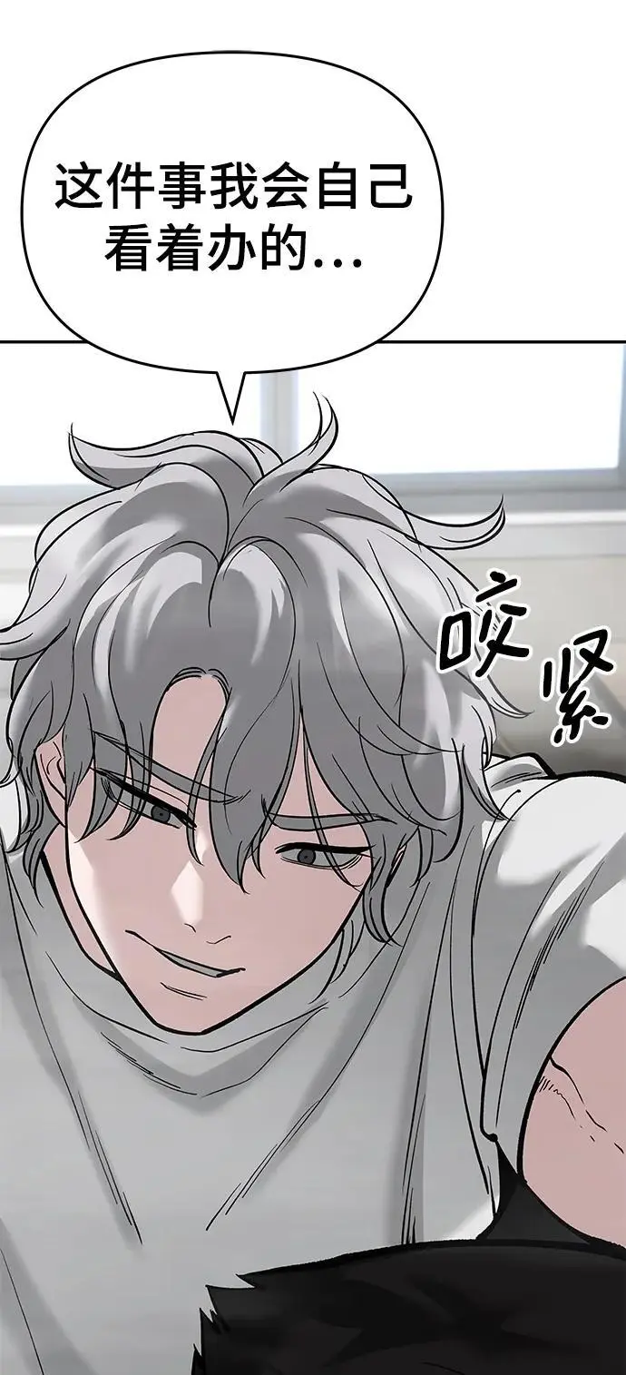 第64话93