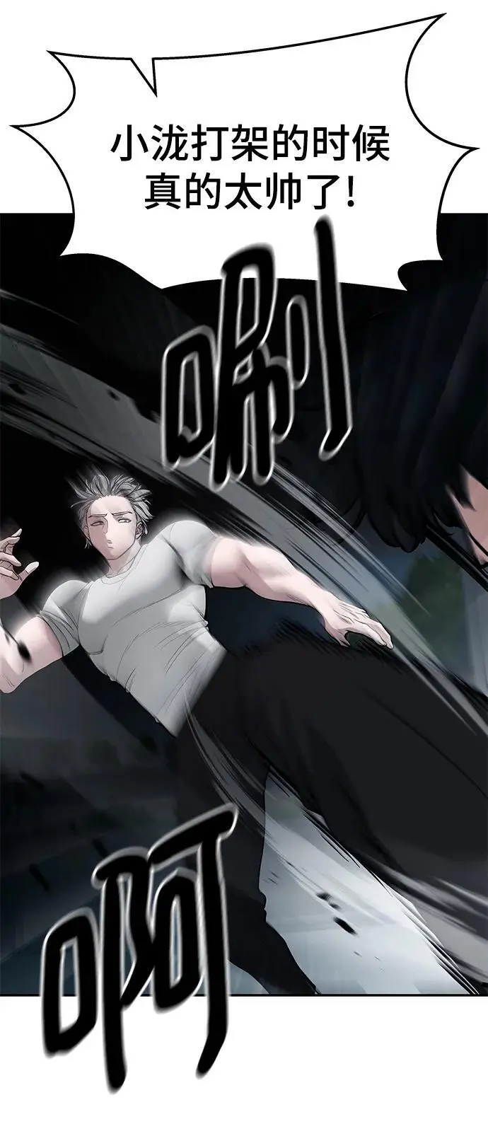 第66话57