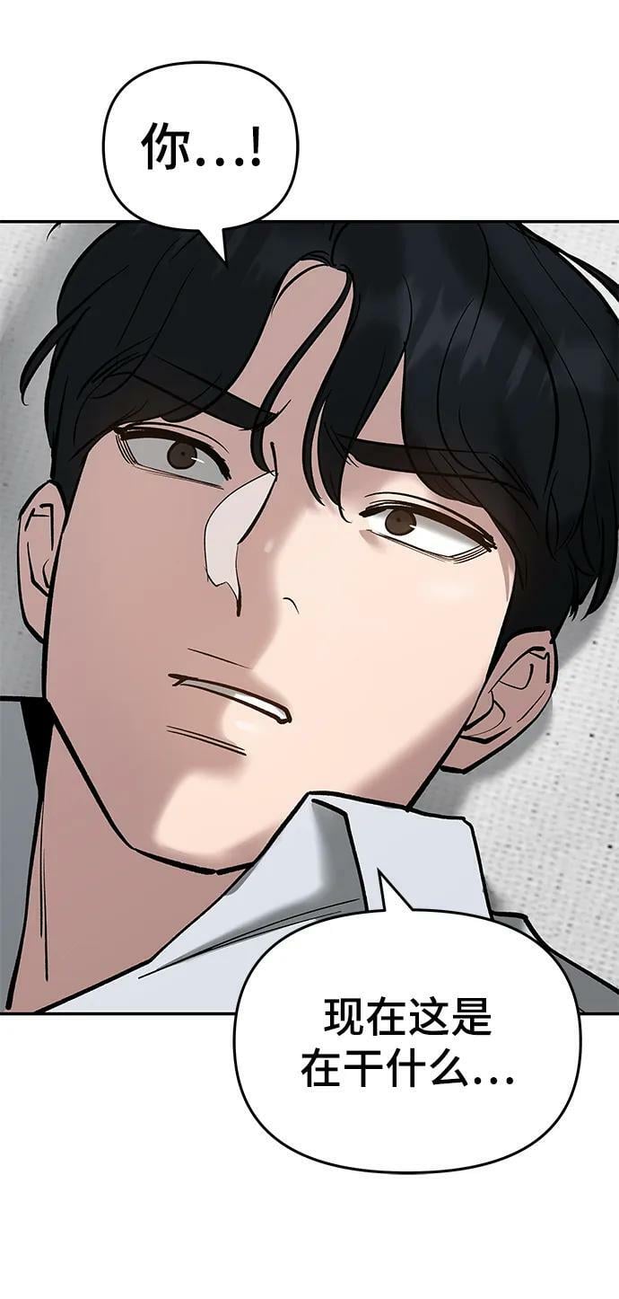 第55话125
