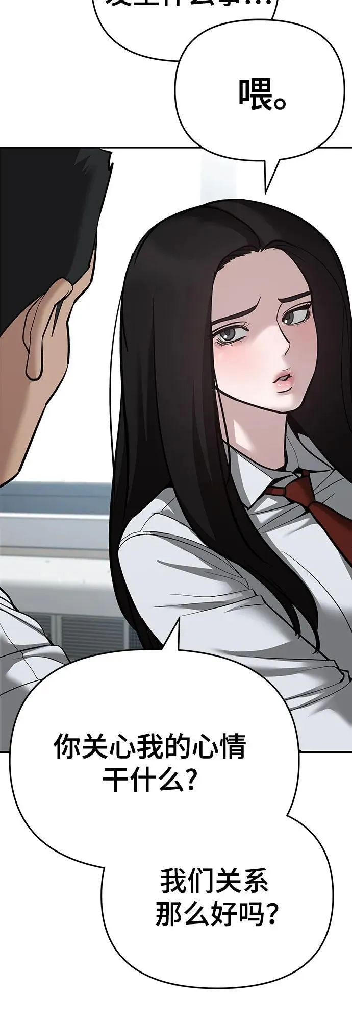 第86话46