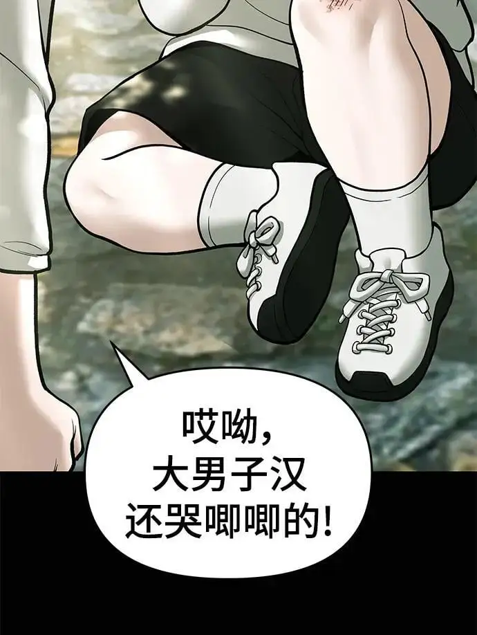 第68话121