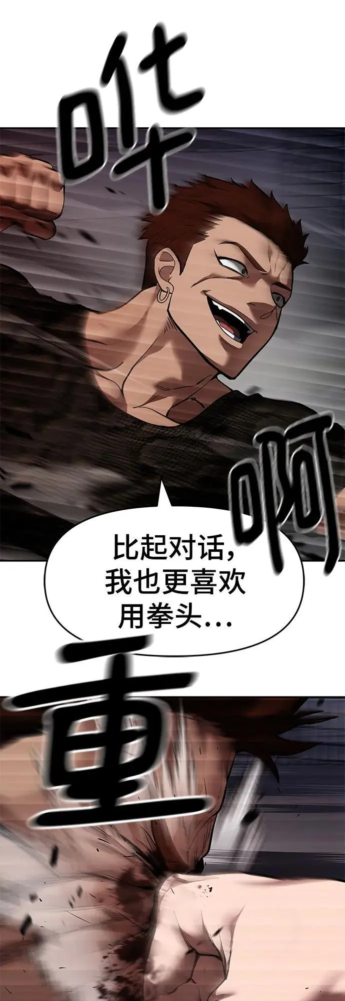 第62话15
