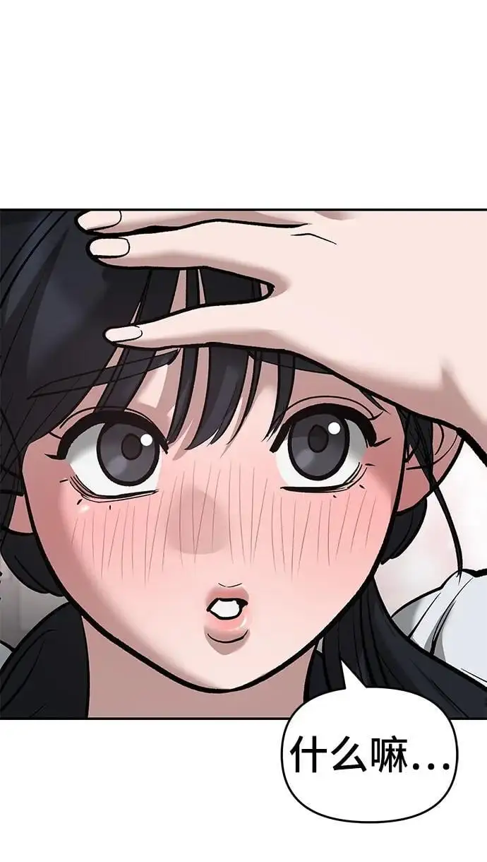 第65话69