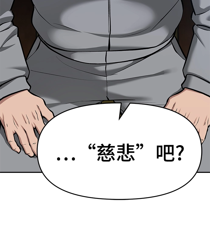 第34话76
