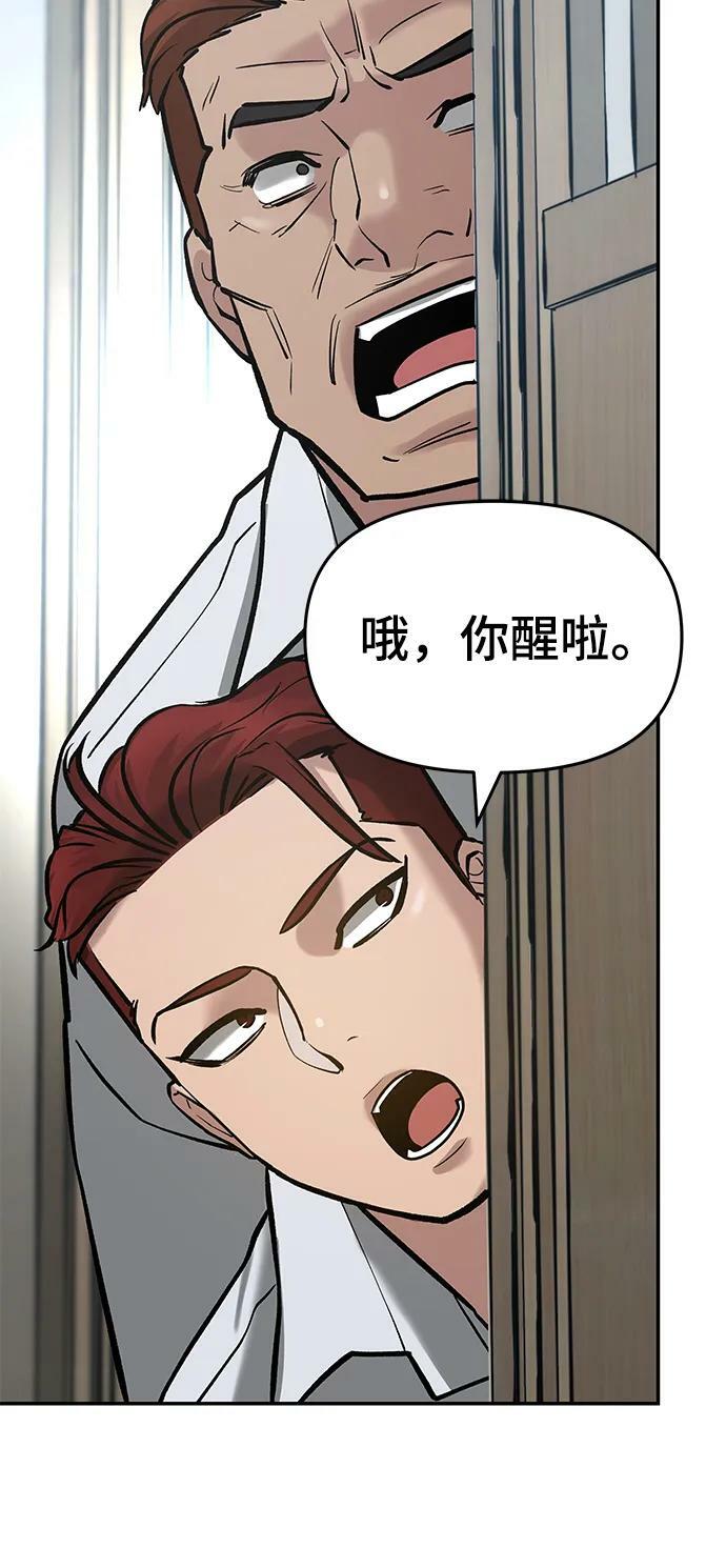 第52话58