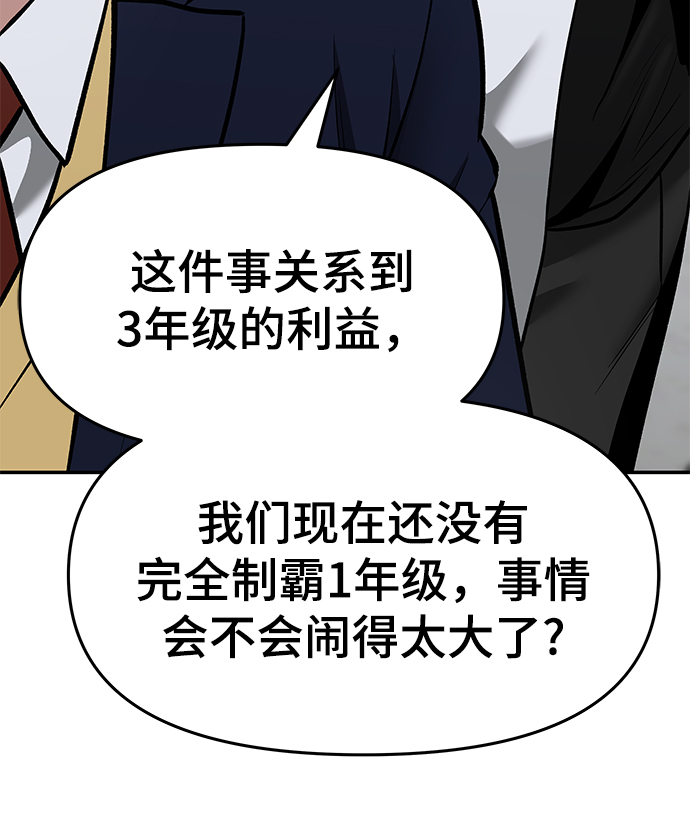 第36话75