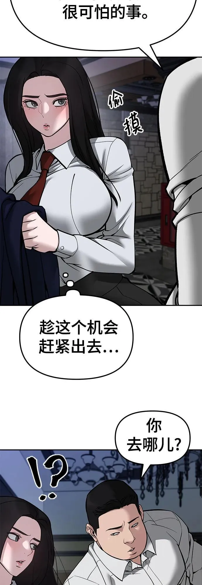 第79话63
