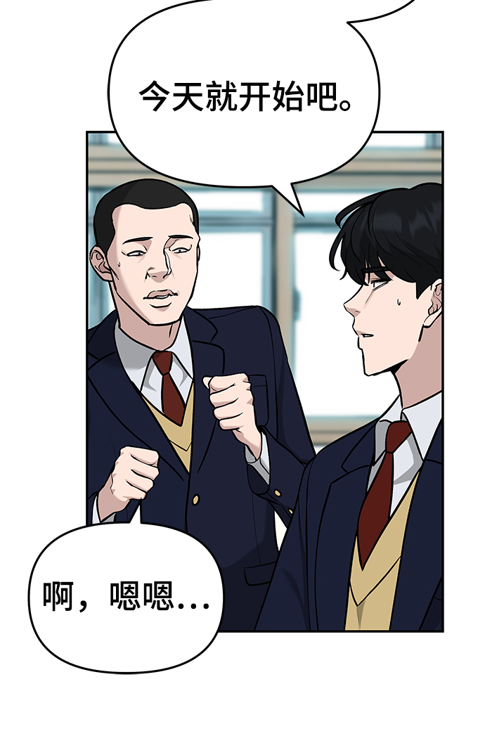 第29话10