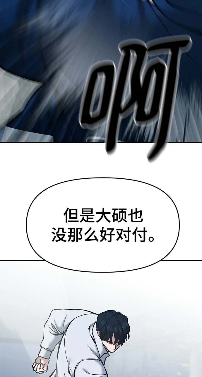 第45话108