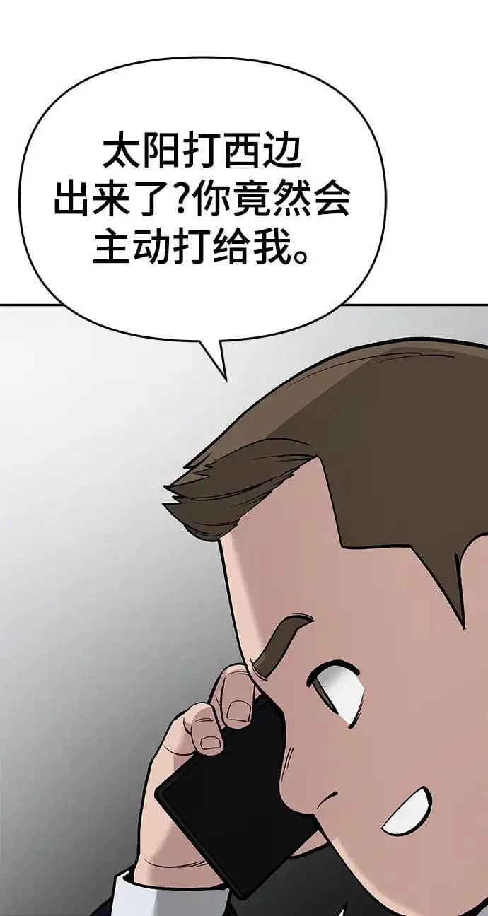 第63话99