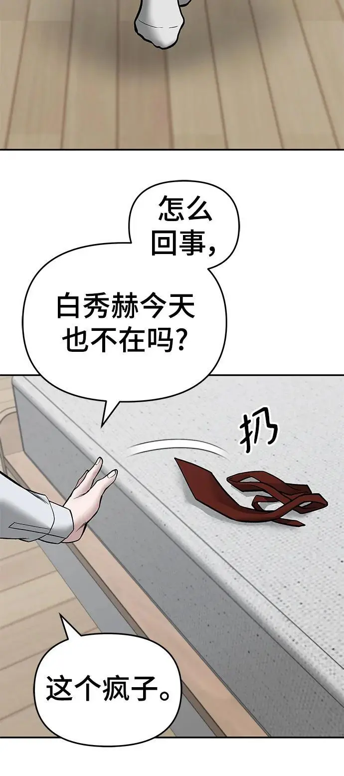 第72话134