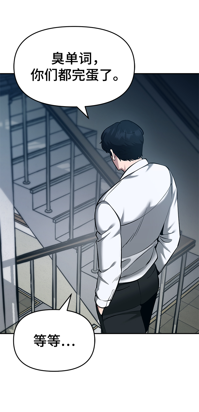 第35话44