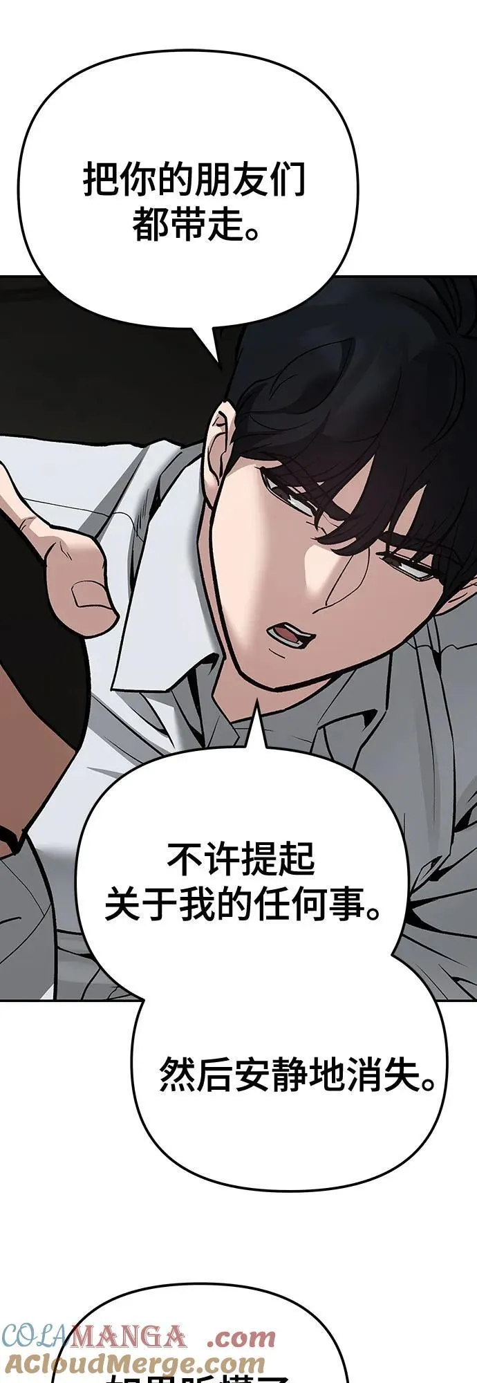 第90话92