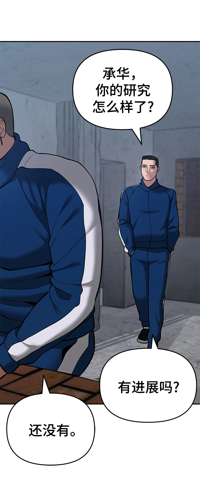 第41话68