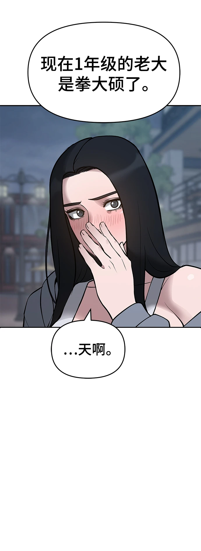 第47话48