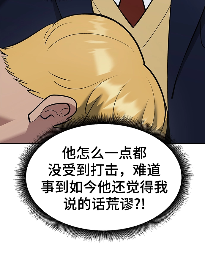 第37话67