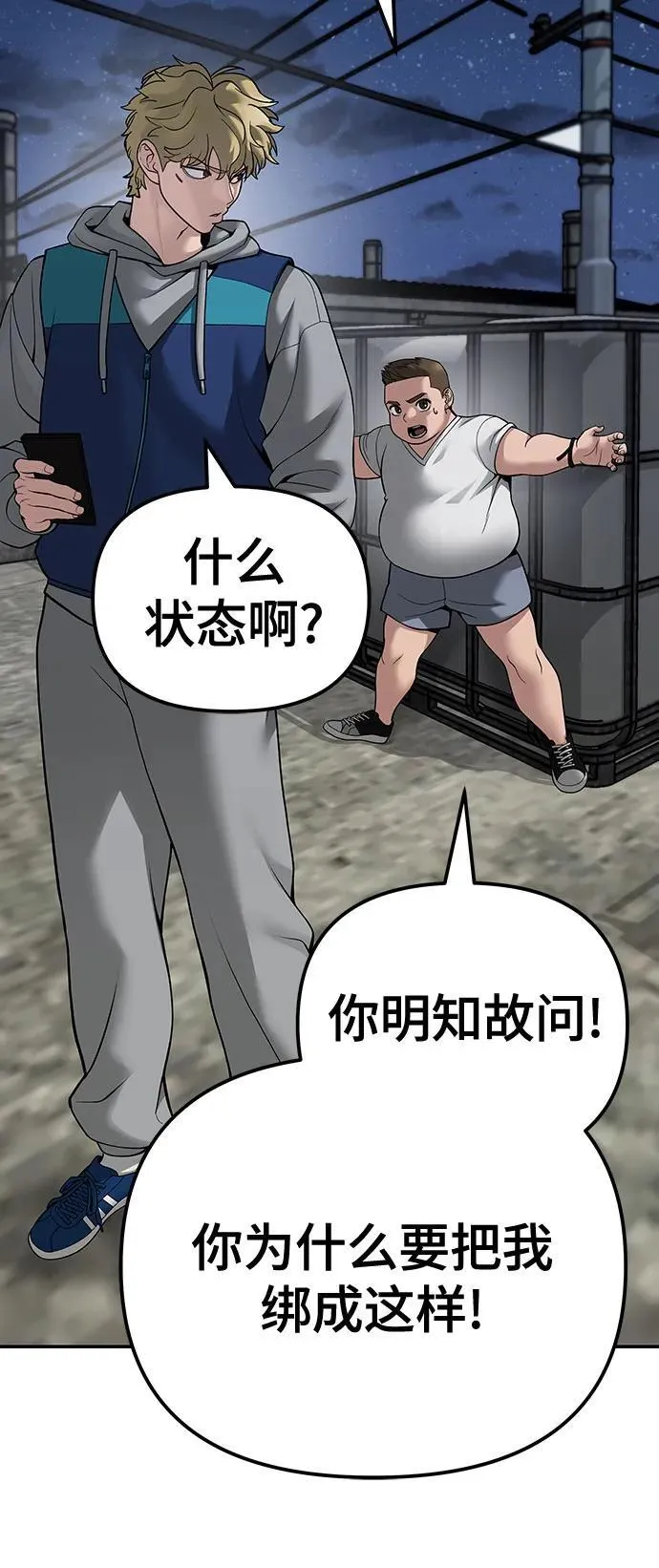 第92话55