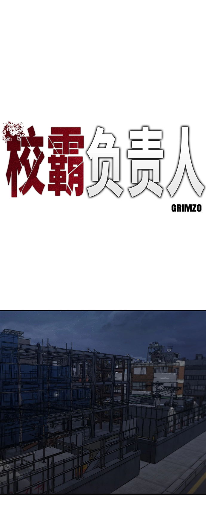 第42话1