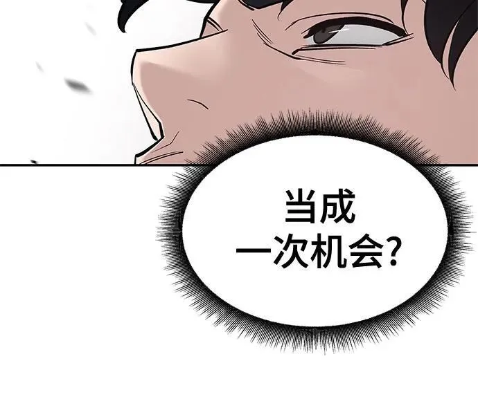 第80话74