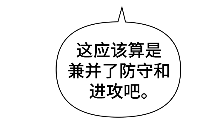 第43话53