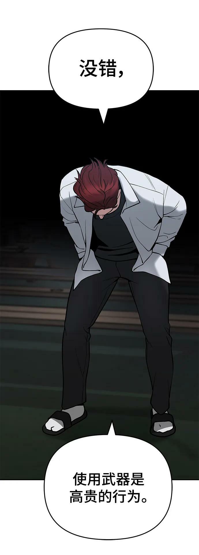 第54话63