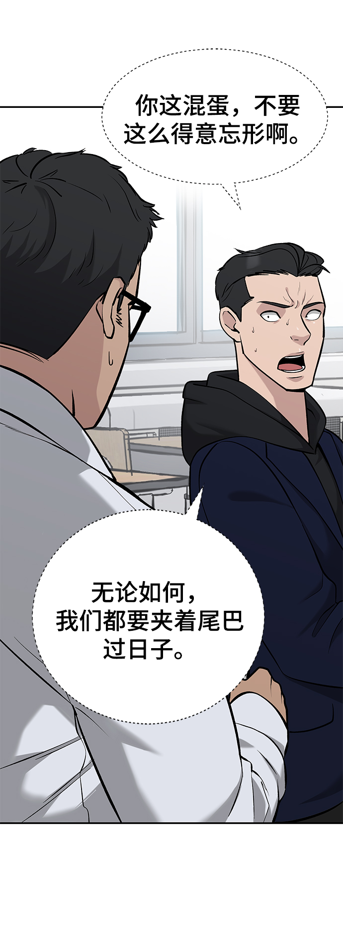 第21话47