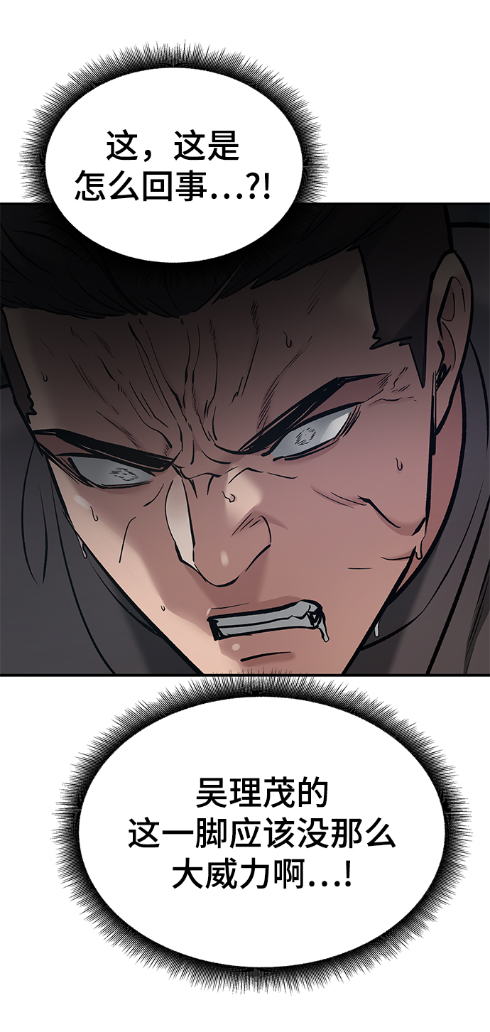 第43话101