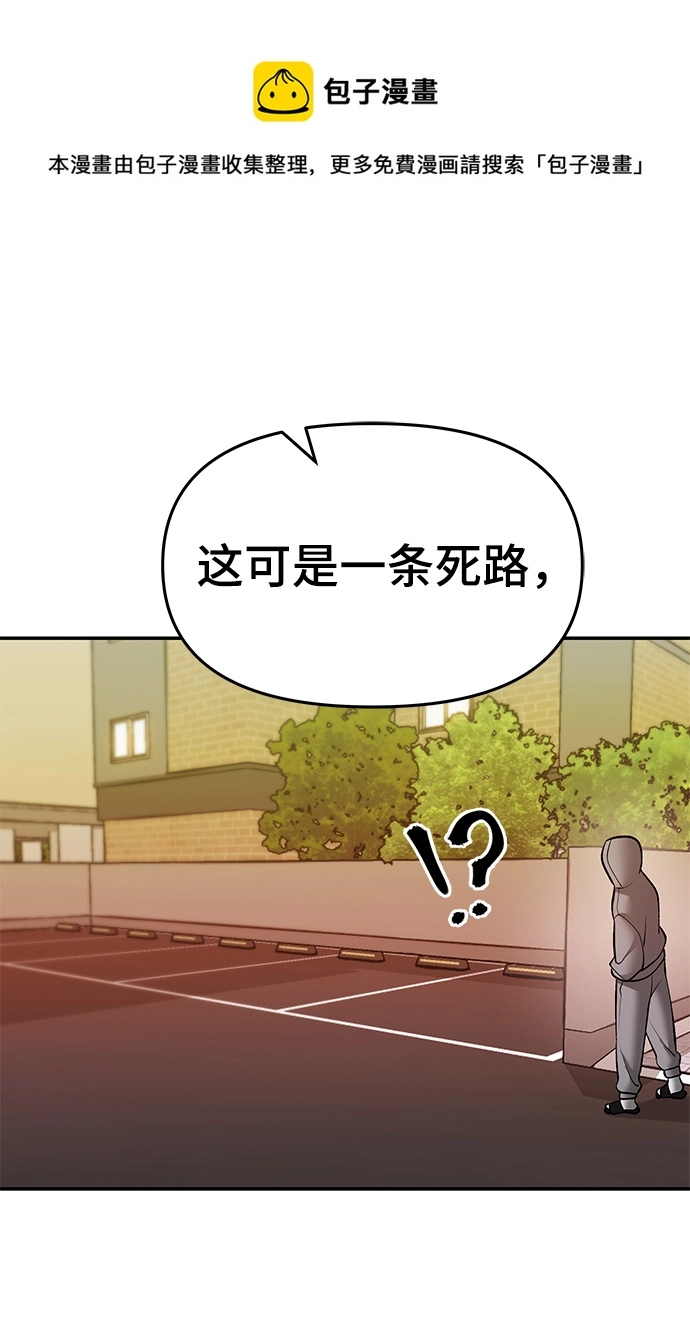 第39话98